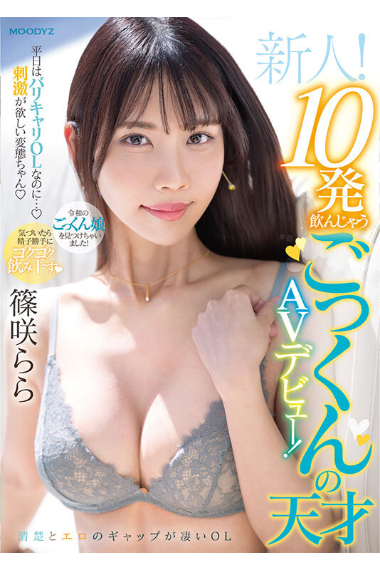 mifd00521jp-13.jpg
