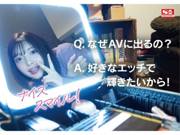 sone00223jp-4.jpg