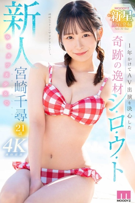 midv00749jp-1.jpg