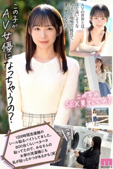 midv00749jp-3.jpg