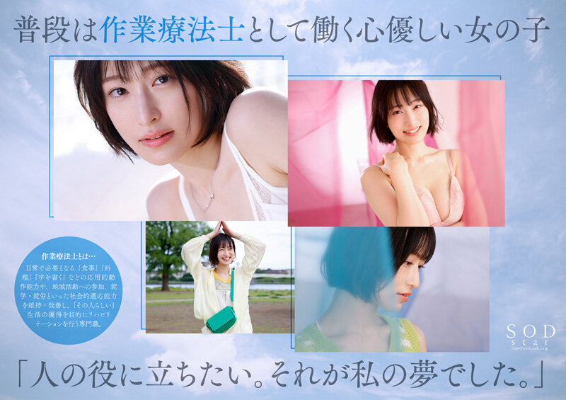 1stars00942jp-6.jpg