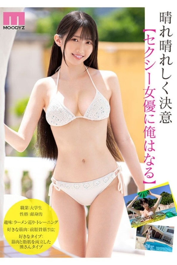 midv00605jp-3.jpg