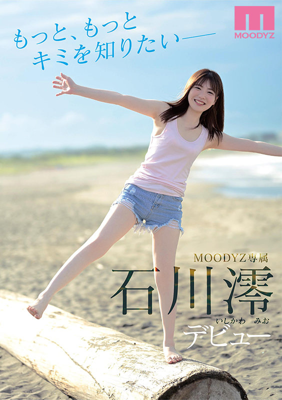 mide00974jp-10.jpg