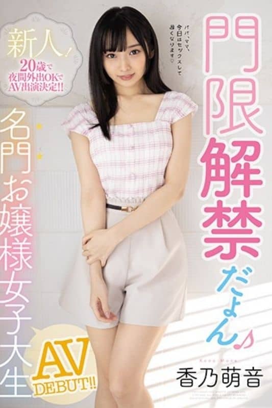 未命名设计(6) AV女优新人