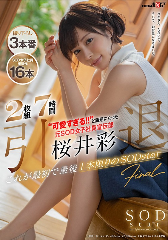 1stars239jp-1.jpg