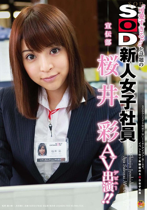 1stars239jp-2.jpg