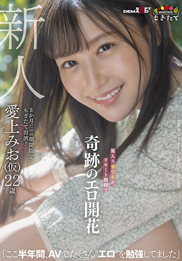 mogi_012_l.jpg