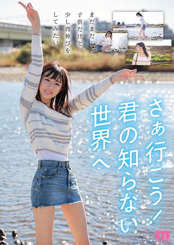 midv00075jp-10.jpg