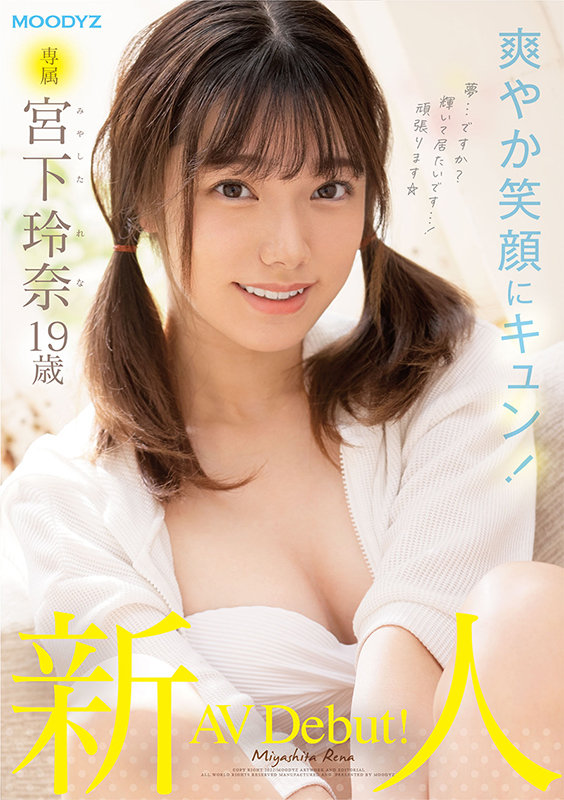 midv00075jp-1.jpg