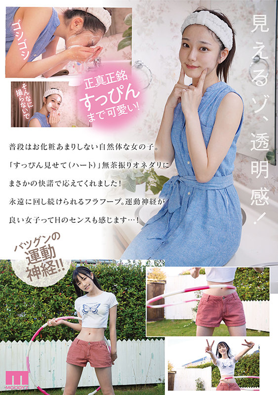 midv00075jp-6.jpg