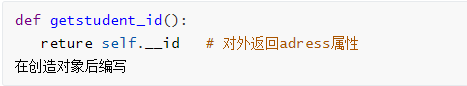 一文让你掌握Python面向物件的编程思维