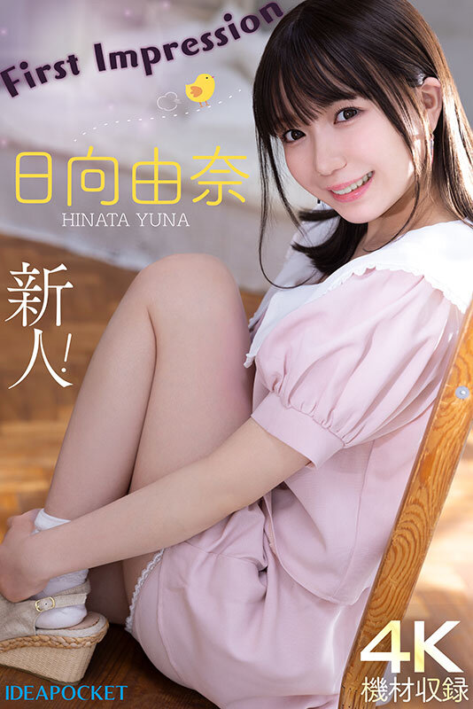 ipzz00449jp-12.jpg