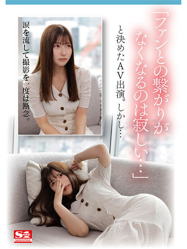 sone00004jp-4.jpg