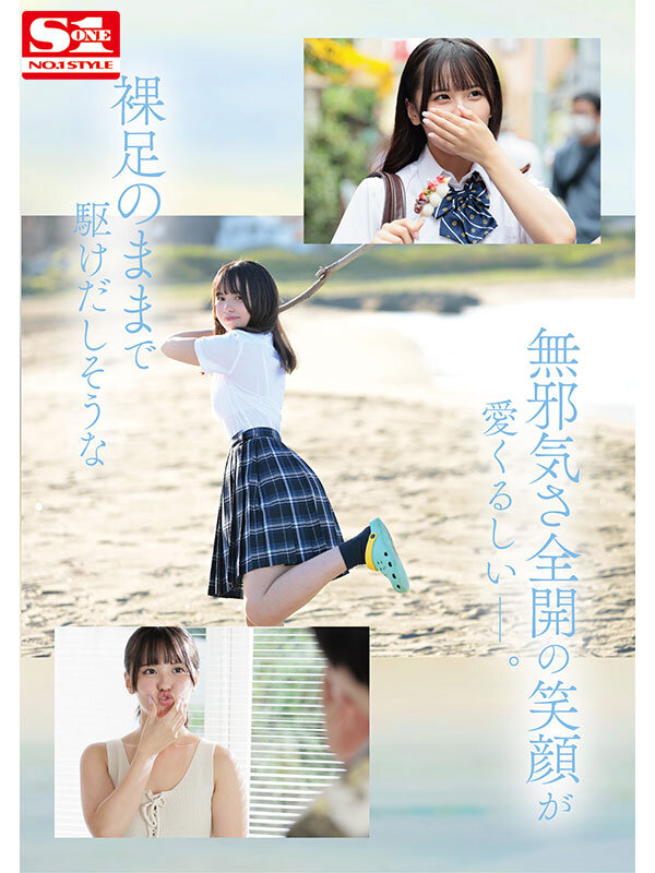 sone00172jp-4.jpg