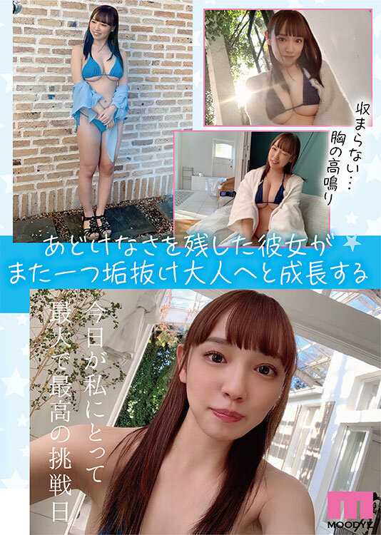 midv00363jp-9.jpg