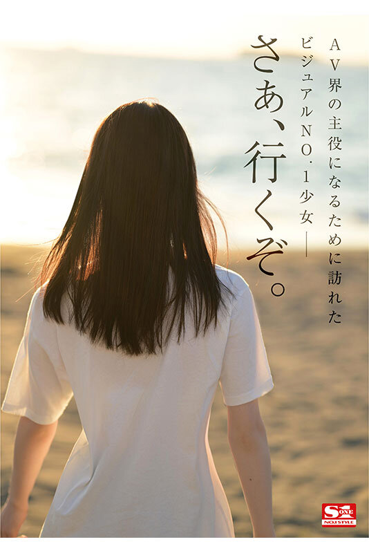 sone00218jp-8.jpg