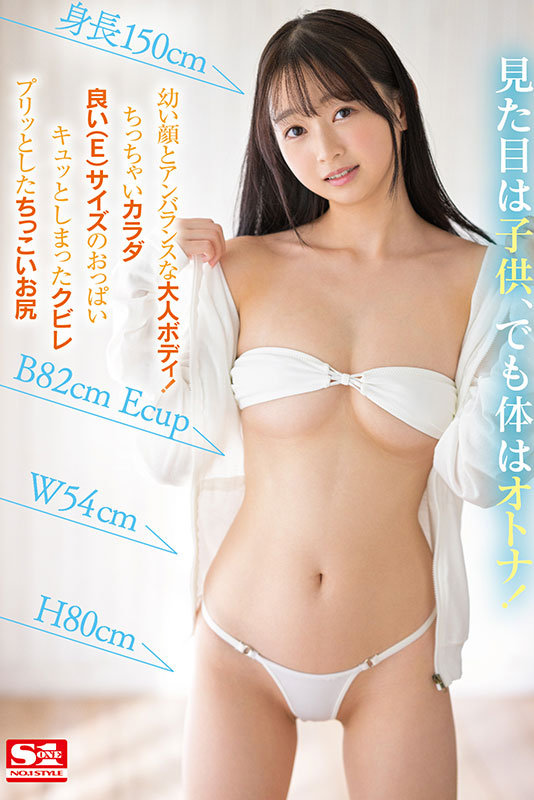 ssis00736jp-8.jpg