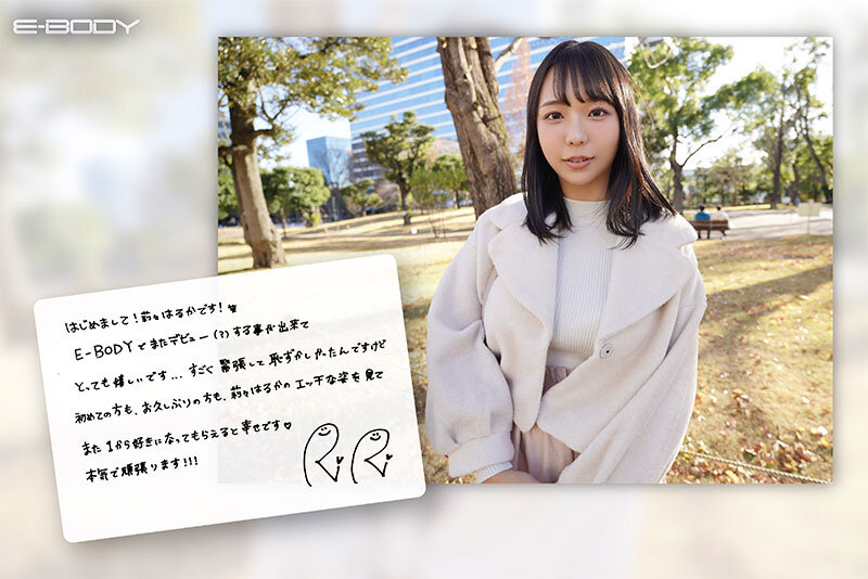 ebwh00116jp-2.jpg