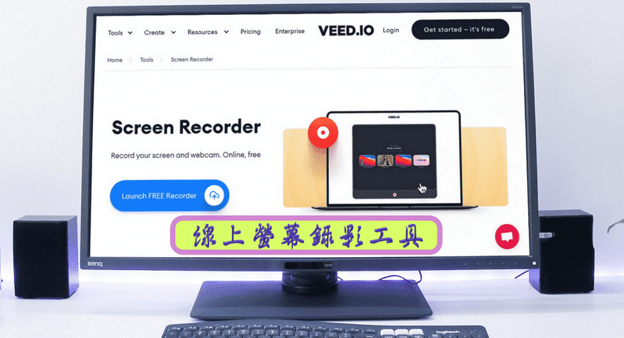 1635442319289000366.png veed-screen-recorder00.png