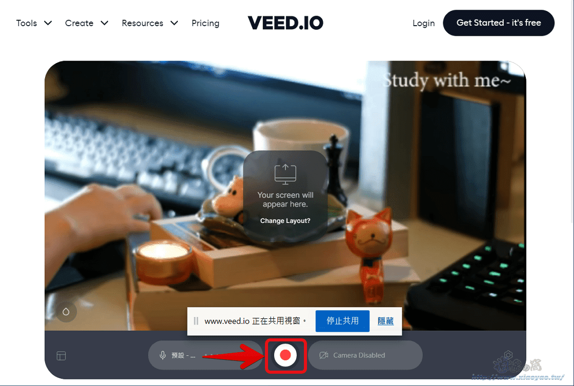 veed-screen-recorder05.png