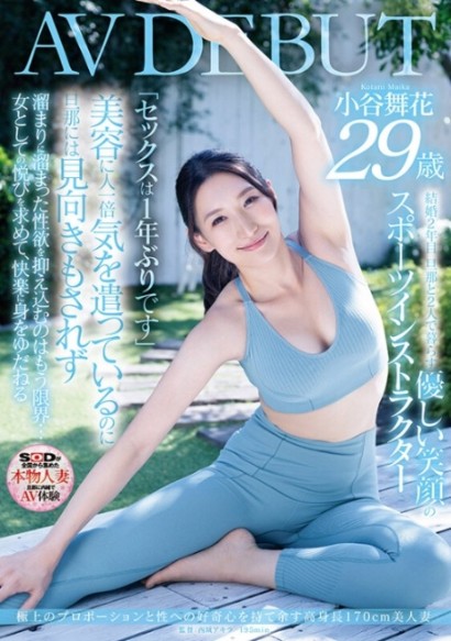 1sdnm00421jp-1.jpg