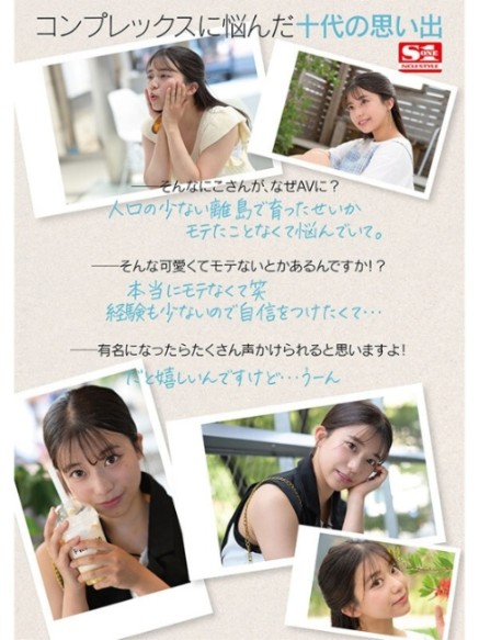 sone00088jp-4.jpg
