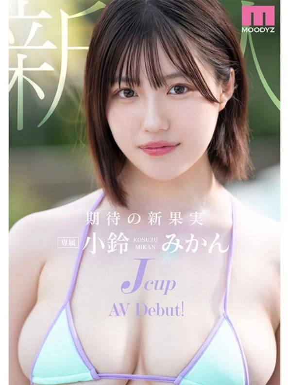 mida00036jp-1.jpg