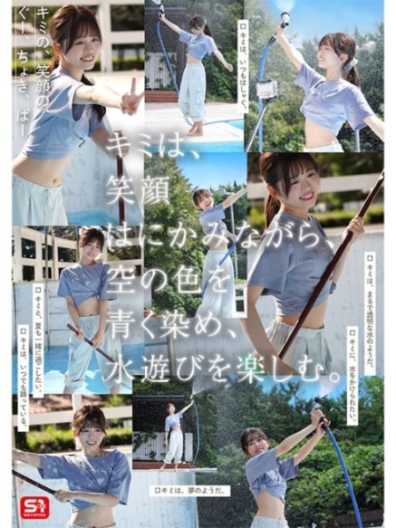 sone00662jp-5.jpg
