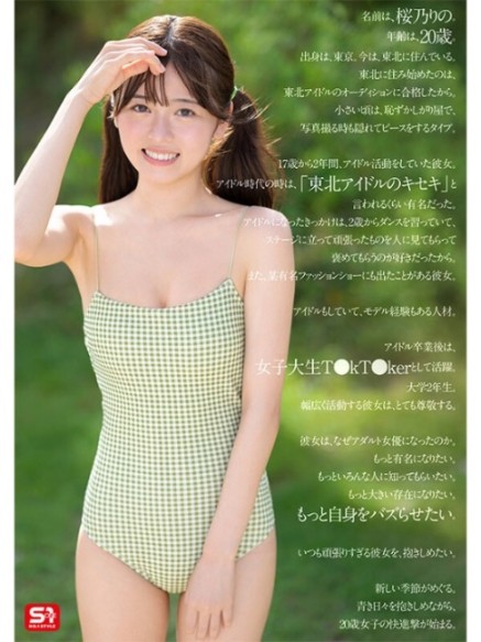 sone00662jp-6.jpg
