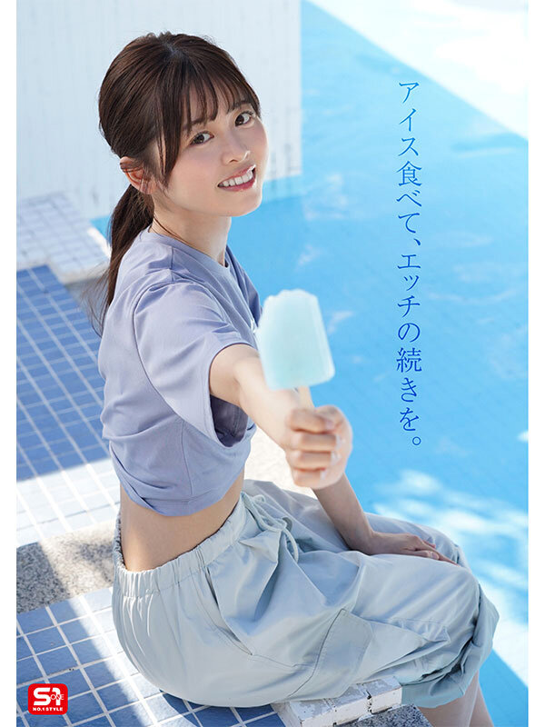 sone00662jp-12.jpg