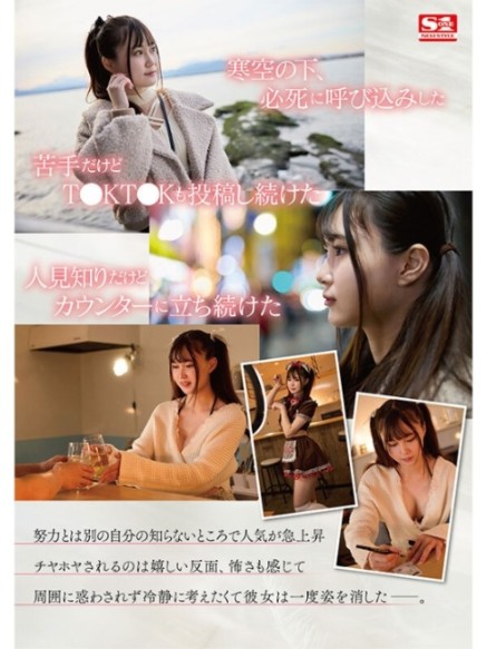 sone00282jp-2.jpg