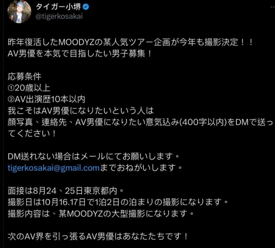 S__4768472.jpg