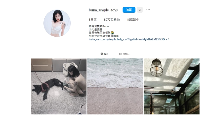 女下士0506.png