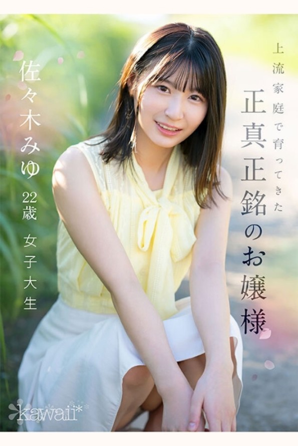cawd00637jp-1.jpg