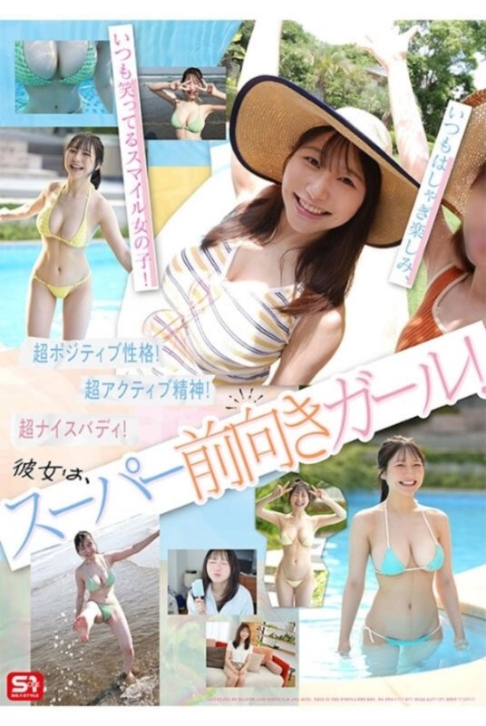 sone00567jp-3.jpg
