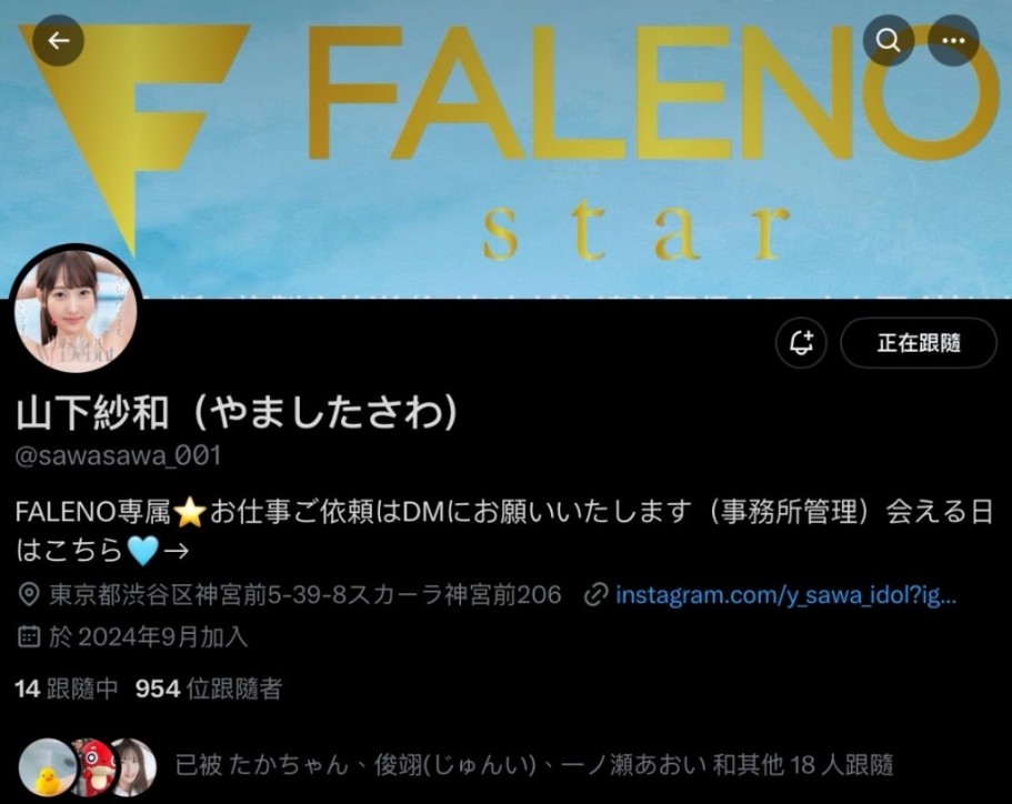 S__4972796.jpg