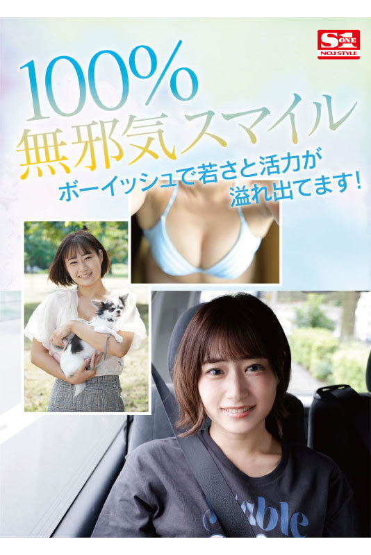 ssis00635jp-3.jpg