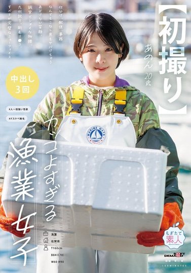 1mogi136pl.jpg