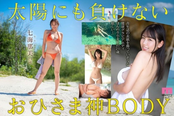 midv00712jp-3.jpg