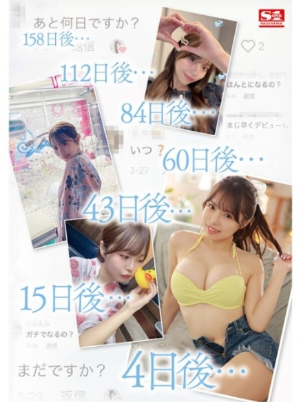 sone00047jp-3.jpg