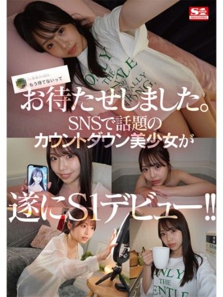 sone00047jp-5.jpg