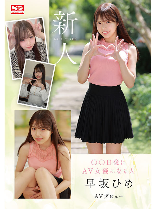 sone00047jp-8.jpg