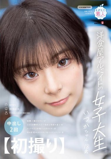 1mogi132pl.jpg