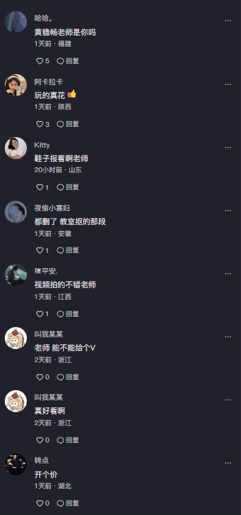 1673059478941.jpg
