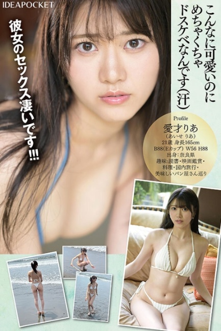 ipzz00492jp-6.jpg