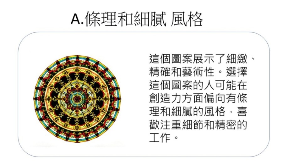 自己设计