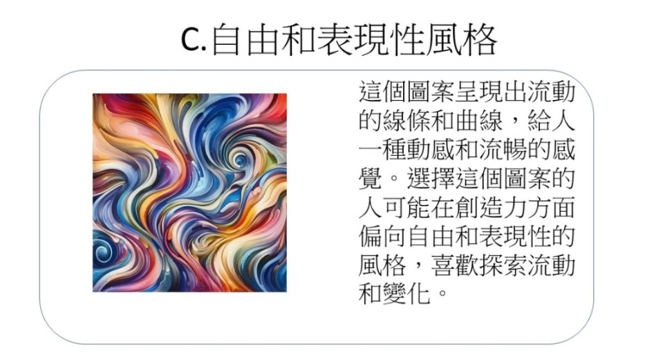 自己设计