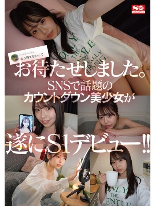 sone00047jp-5.jpg