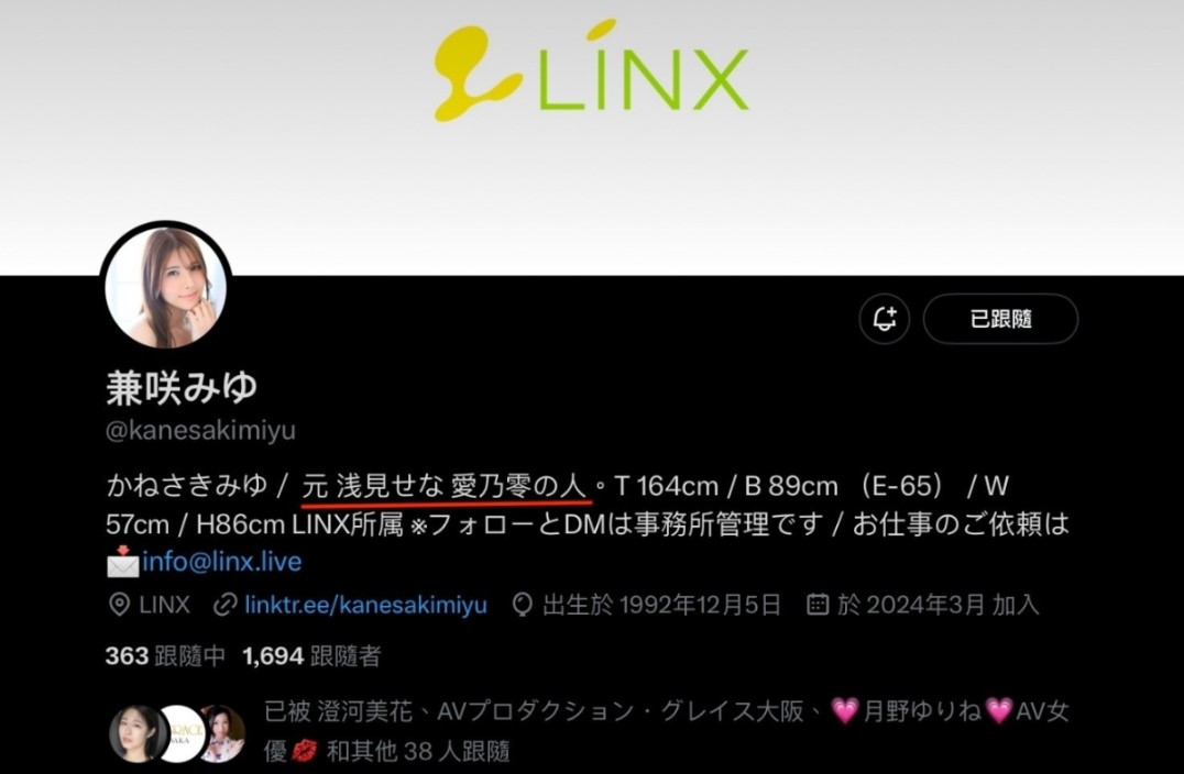 S__4530353.jpg