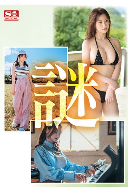 sone00174jp-1.jpg